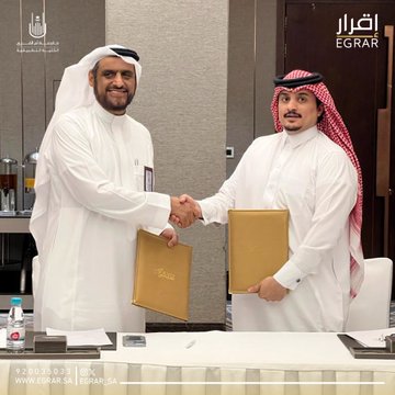 📢 منصة "إقرار" والكلية التطبيقية بجامعة أم القرى يوقعان اتفاقية تعاون مشترك!